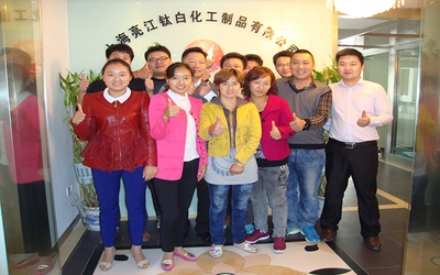 Shanghai Liangjiang Titanium White Product Co., Ltd.